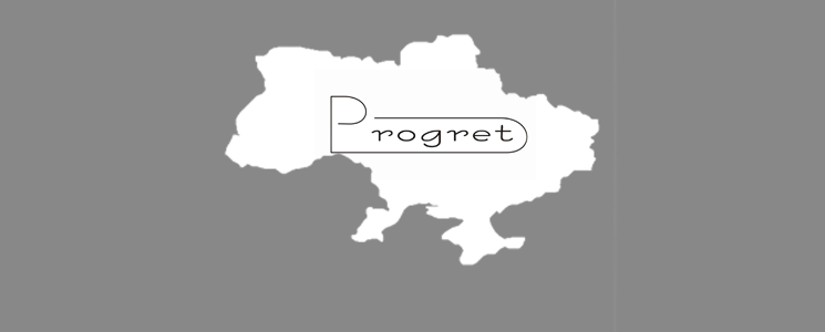 برندهای Ukraine شرکت کننده در ادیک 2022